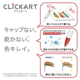 ZEBRA (Limited) Picture Book Series CLiCKART Water-based Marker - 4-color Set C - Default Title by Techo Treats Stationery