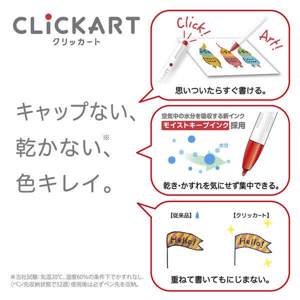 ZEBRA (Limited) Picture Book Series CLiCKART Water-based Marker - 4-color Set C - Default Title by Techo Treats Stationery