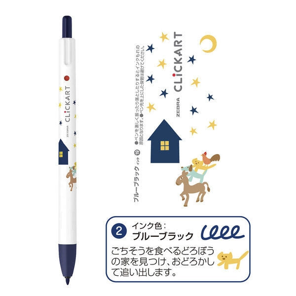 ZEBRA (Limited) Picture Book Series CLiCKART Water-based Marker - 4-color Set C - Default Title by Techo Treats Stationery
