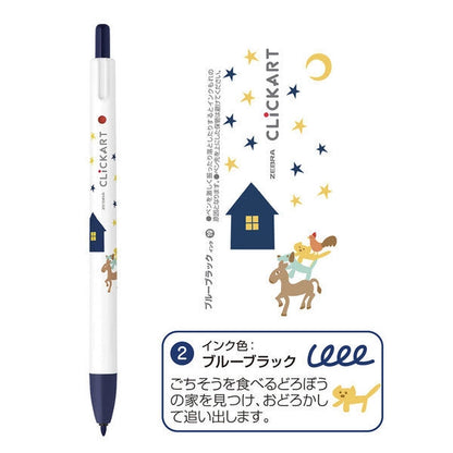 ZEBRA (Limited) Picture Book Series CLiCKART Water-based Marker - 4-color Set C - Default Title by Techo Treats Stationery