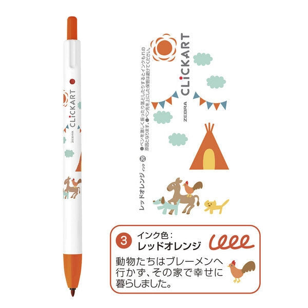 ZEBRA (Limited) Picture Book Series CLiCKART Water-based Marker - 4-color Set C - Default Title by Techo Treats Stationery