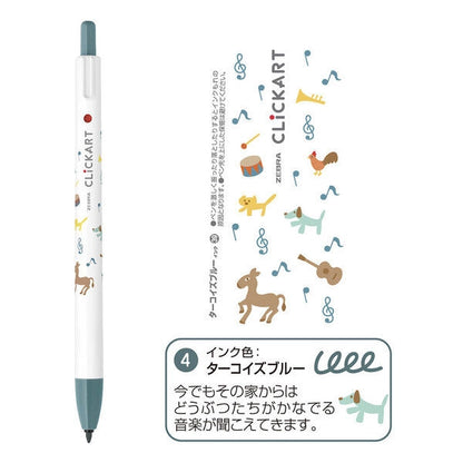 ZEBRA (Limited) Picture Book Series CLiCKART Water-based Marker - 4-color Set C - Default Title by Techo Treats Stationery