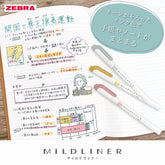 ZEBRA MILDLINER Highlighter - Calm Mild 5-Color Set - Default Title by Techo Treats Stationery