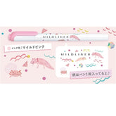 ZEBRA MILDLINER Highlighter - Limited Animal Pattern (10 colors) - MP - Mild Pink by Techo Treats Stationery