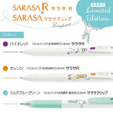 ZEBRA Sarasa & Sarasa R Simple Pop Limited Edition - Trio (Set of 3 Pens) - Default Title by Techo Treats Stationery