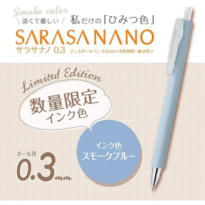 ZEBRA Sarasa Nano 0.3mm Gel Ballpoint Pen - Limited Smoke Color (4 Colors) - Smoke Blue 煙燻藍 by Techo Treats Stationery