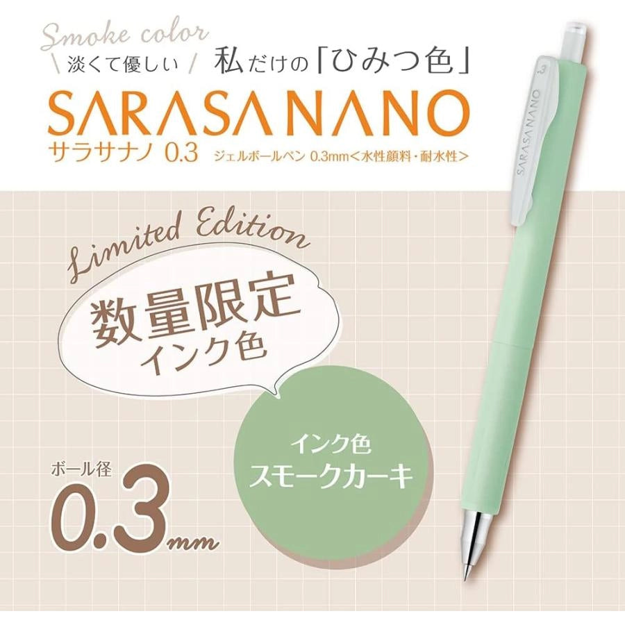 ZEBRA Sarasa Nano 0.3mm Gel Ballpoint Pen - Limited Smoke Color (4 Colors) - Smoke Khaki 煙燻卡其 by Techo Treats Stationery