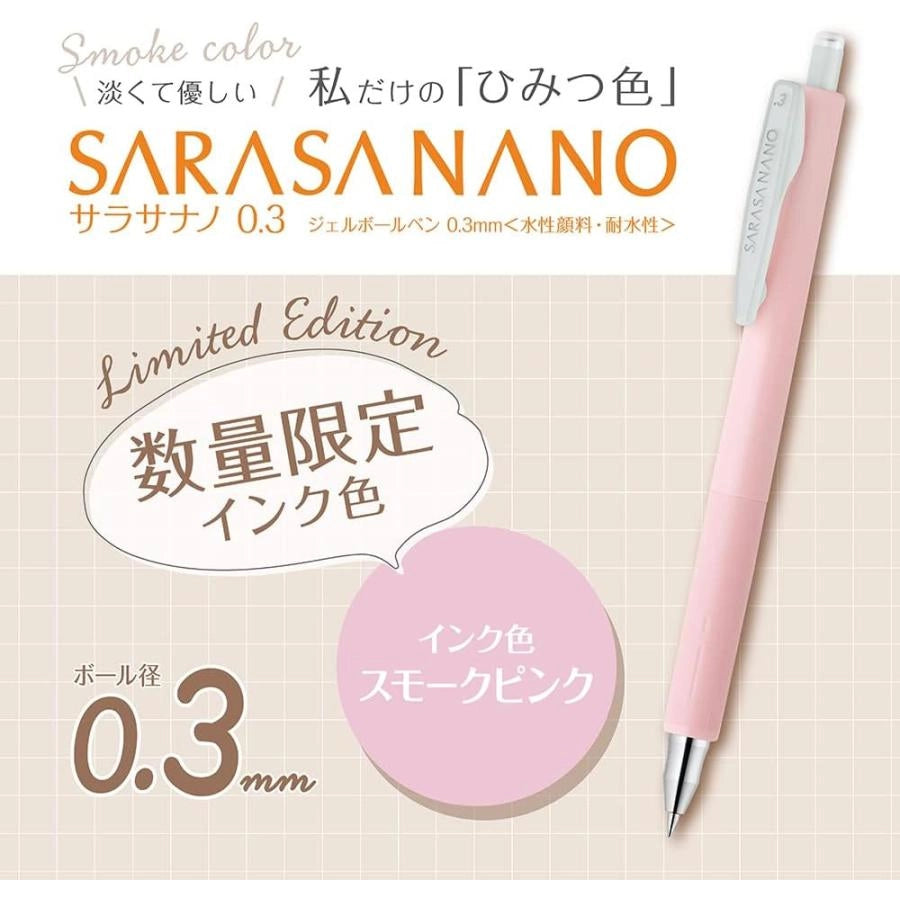 ZEBRA Sarasa Nano 0.3mm Gel Ballpoint Pen - Limited Smoke Color (4 Colors) - Smoke Pink 煙燻粉紅 by Techo Treats Stationery