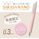 ZEBRA Sarasa Nano 0.3mm Gel Ballpoint Pen - Limited Smoke Color (4 Colors) - Smoke Pink 煙燻粉紅 by Techo Treats Stationery