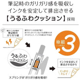 ZEBRA Sarasa Nano 0.3mm Gel Ballpoint Pen - Limited Smoke Color (4 Colors) - Smoke Pink 煙燻粉紅 by Techo Treats Stationery