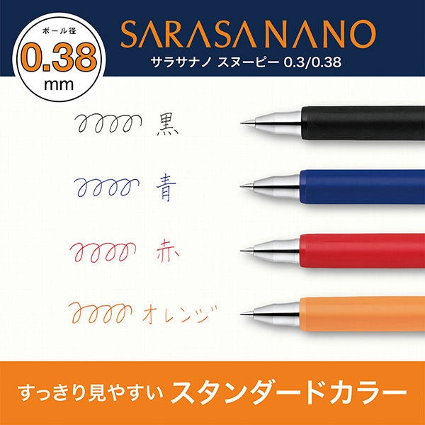 ZEBRA Snoopy Sarasa Nano 0.38mm Standard Color (4 colors) - Black by Techo Treats Stationery