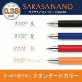 ZEBRA Snoopy Sarasa Nano 0.38mm Standard Color (4 colors) - Black by Techo Treats Stationery