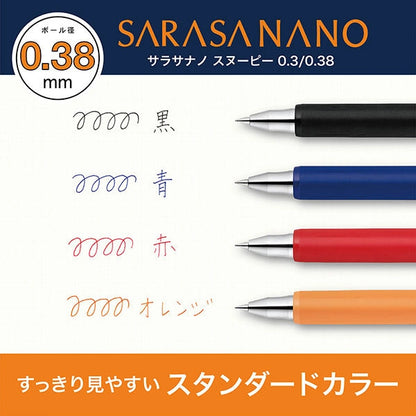 ZEBRA Snoopy Sarasa Nano 0.38mm Standard Color (4 colors) - Black by Techo Treats Stationery