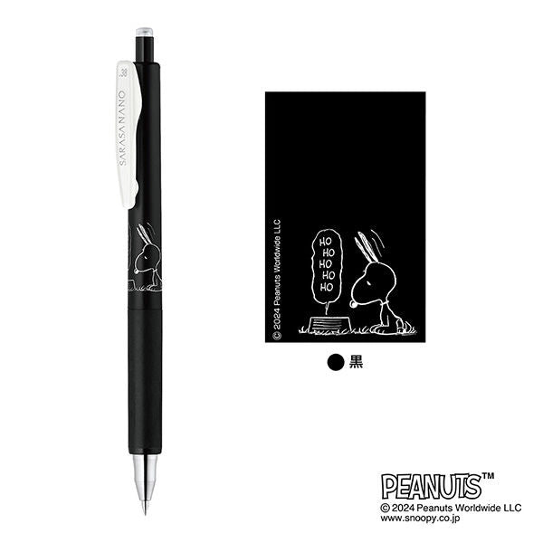 ZEBRA Snoopy Sarasa Nano 0.38mm Standard Color (4 colors) - Black by Techo Treats Stationery