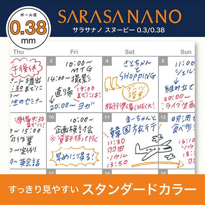 ZEBRA Snoopy Sarasa Nano 0.38mm Standard Color (4 colors) - Black by Techo Treats Stationery
