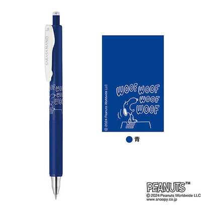 ZEBRA Snoopy Sarasa Nano 0.38mm Standard Color (4 colors) - Blue by Techo Treats Stationery