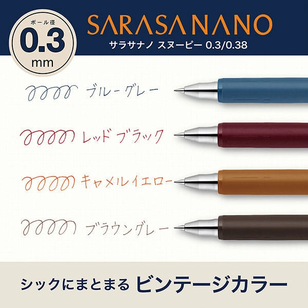 ZEBRA Snoopy Sarasa Nano 0.3mm 4-color Set - Vintage Color - Default Title by Techo Treats Stationery
