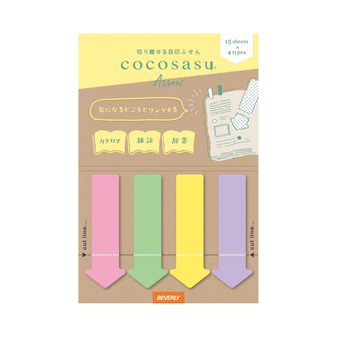 Beverly cocosasu Separable Sticky Notes - Arrows (6 designs) - Arrow 1 by Techo Treats Stationery