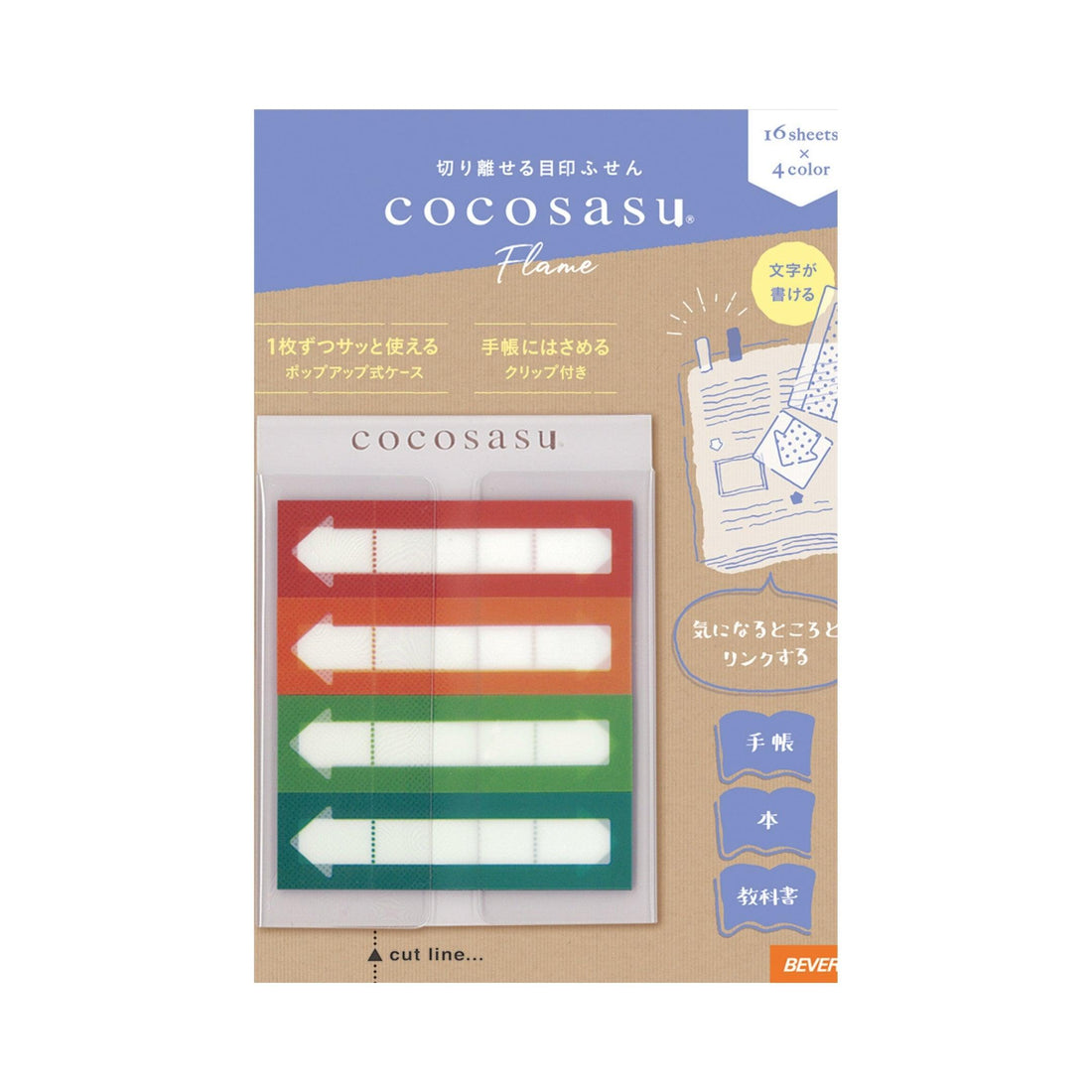 Beverly cocosasu Separable Sticky Notes with Clip - Arrows (3 designs) - Frame by Techo Treats Stationery