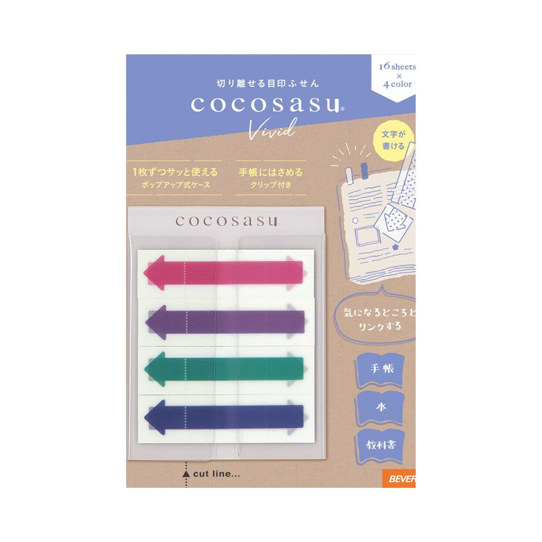 Beverly cocosasu Separable Sticky Notes with Clip - Arrows (3 designs) - Vivid by Techo Treats Stationery