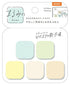 Beverly Marumi Sticky Notes - Petite (4 patterns) - Hidamari Promenade by Techo Treats Stationery