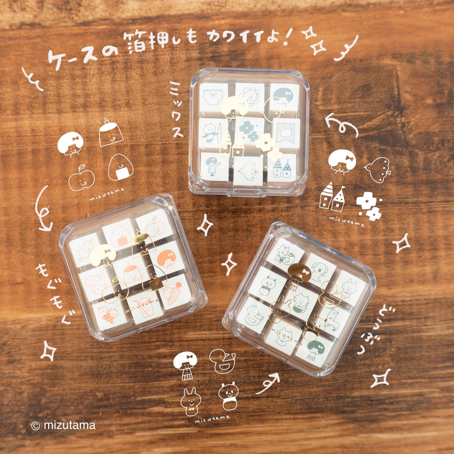 Beverly mizutama Planner Pal Rubber Stamp Set in Clear Case - Animals - Default Title by Techo Treats Stationery