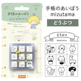 Beverly mizutama Planner Pal Rubber Stamp Set in Clear Case - Animals - Default Title by Techo Treats Stationery