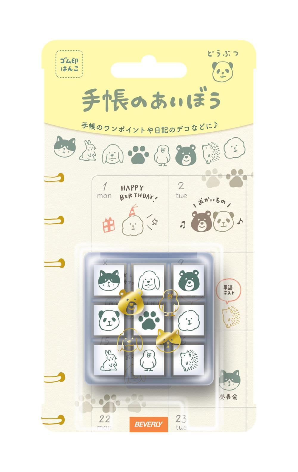Beverly Planner Pal Rubber Stamp Set in Clear Case - Animals - Default Title by Techo Treats Stationery