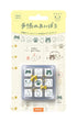 Beverly Planner Pal Rubber Stamp Set in Clear Case - Animals - Default Title by Techo Treats Stationery