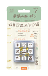 Beverly Planner Pal Rubber Stamp Set in Clear Case - Cafe - Default Title by Techo Treats Stationery
