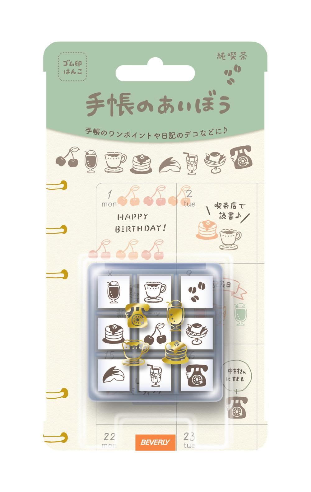 Beverly Planner Pal Rubber Stamp Set in Clear Case - Cafe - Default Title by Techo Treats Stationery