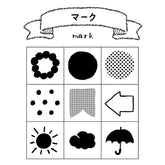 Beverly Planner Pal Rubber Stamp Set in Clear Case - Mark - Default Title by Techo Treats Stationery