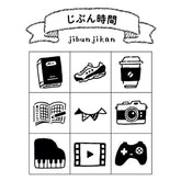 Beverly Planner Pal Rubber Stamp Set in Clear Case - Me Time - Default Title by Techo Treats Stationery