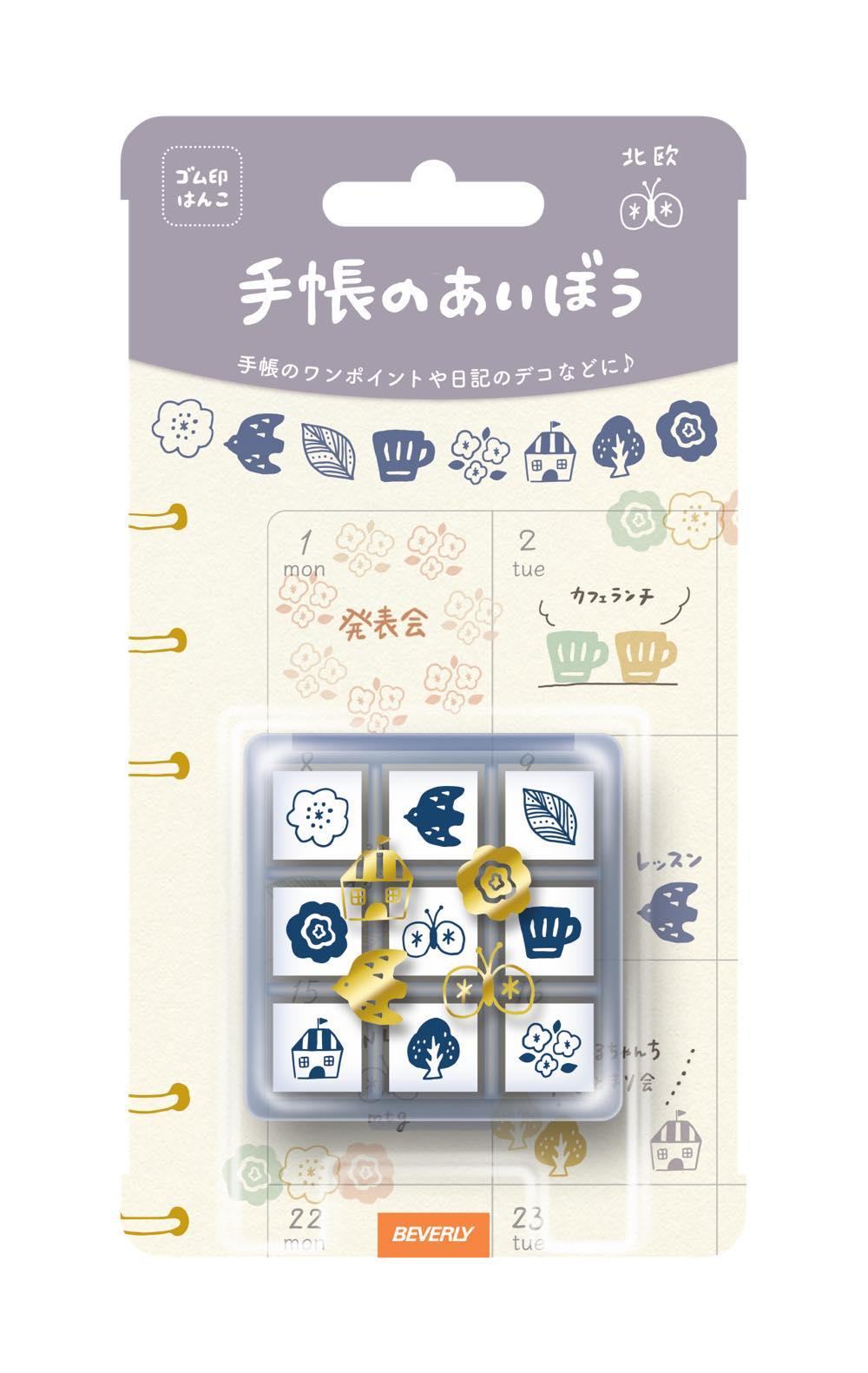 Beverly Planner Pal Rubber Stamp Set in Clear Case - Nordic - Default Title by Techo Treats Stationery
