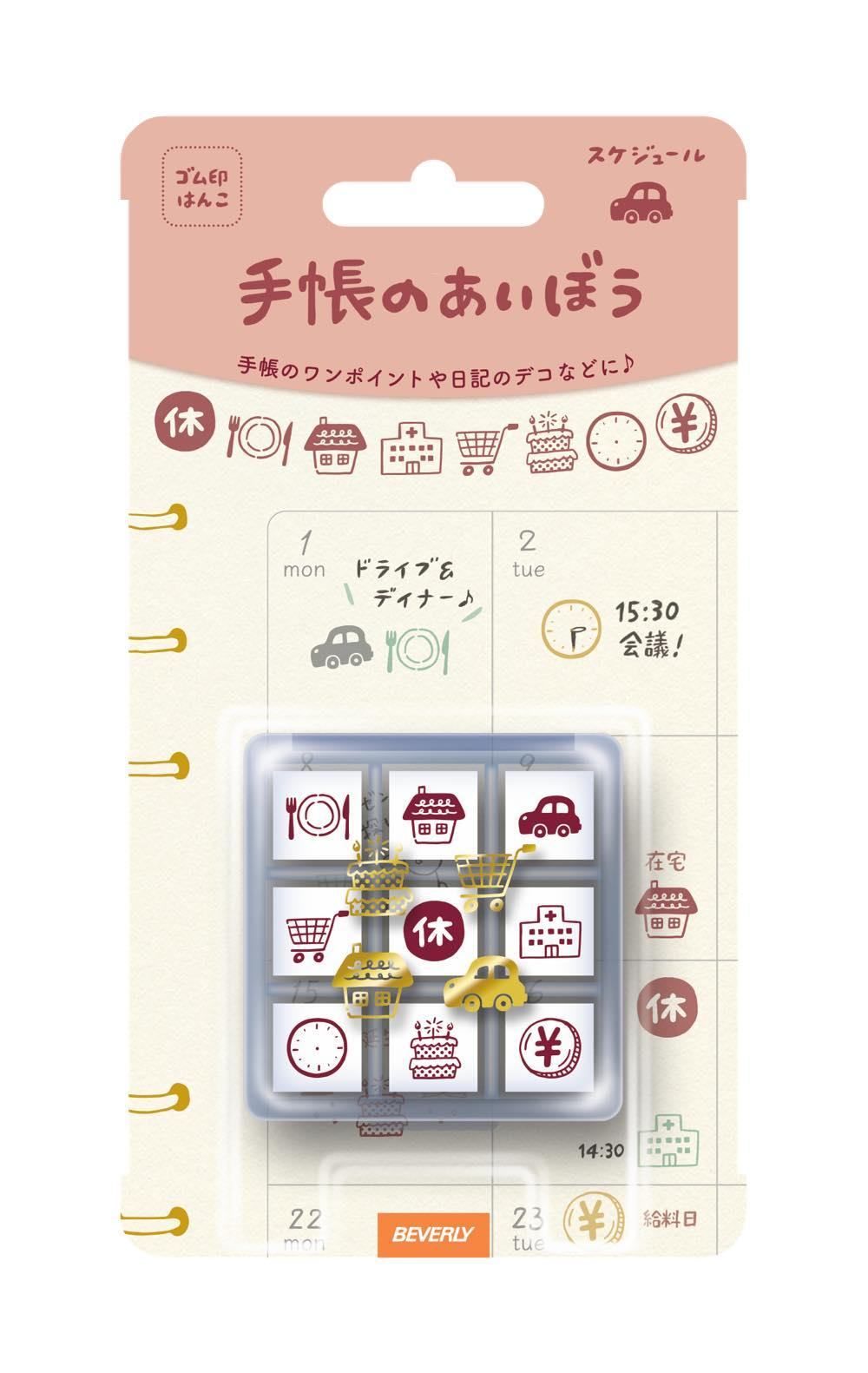 Beverly Planner Pal Rubber Stamp Set in Clear Case - Schedule - Default Title by Techo Treats Stationery