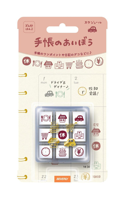 Beverly Planner Pal Rubber Stamp Set in Clear Case - Schedule - Default Title by Techo Treats Stationery