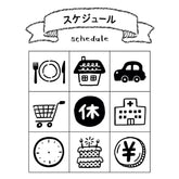 Beverly Planner Pal Rubber Stamp Set in Clear Case - Schedule - Default Title by Techo Treats Stationery