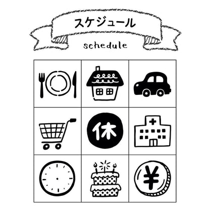 Beverly Planner Pal Rubber Stamp Set in Clear Case - Schedule - Default Title by Techo Treats Stationery