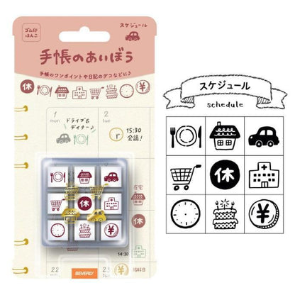 Beverly Planner Pal Rubber Stamp Set in Clear Case - Schedule - Default Title by Techo Treats Stationery