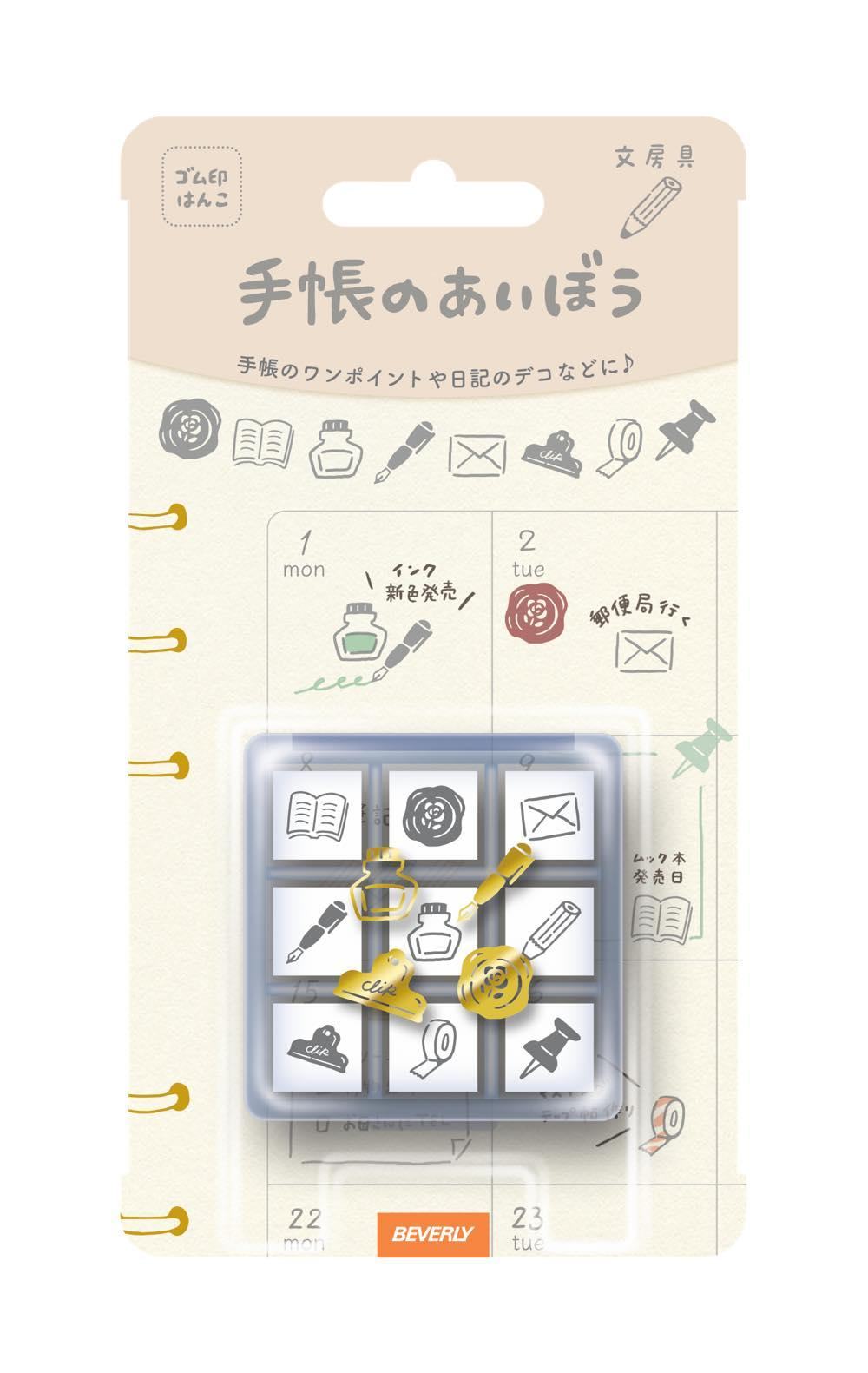 Beverly Planner Pal Rubber Stamp Set in Clear Case - Stationery - Default Title by Techo Treats Stationery