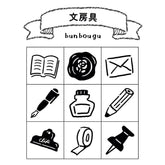 Beverly Planner Pal Rubber Stamp Set in Clear Case - Stationery - Default Title by Techo Treats Stationery