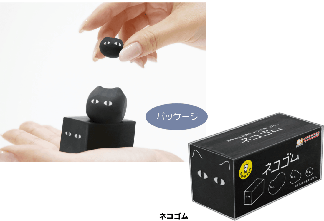 Black Cat Eraser - Sun-Star Stationery - Default Title by Techo Treats Stationery