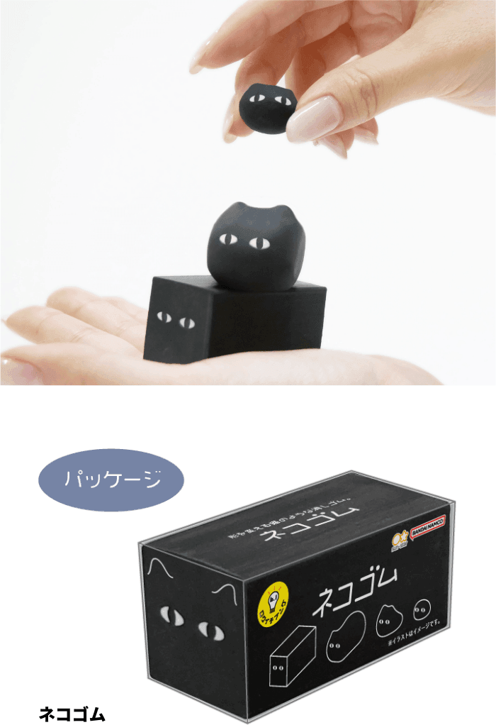 Black Cat Eraser - Sun-Star Stationery - Default Title by Techo Treats Stationery
