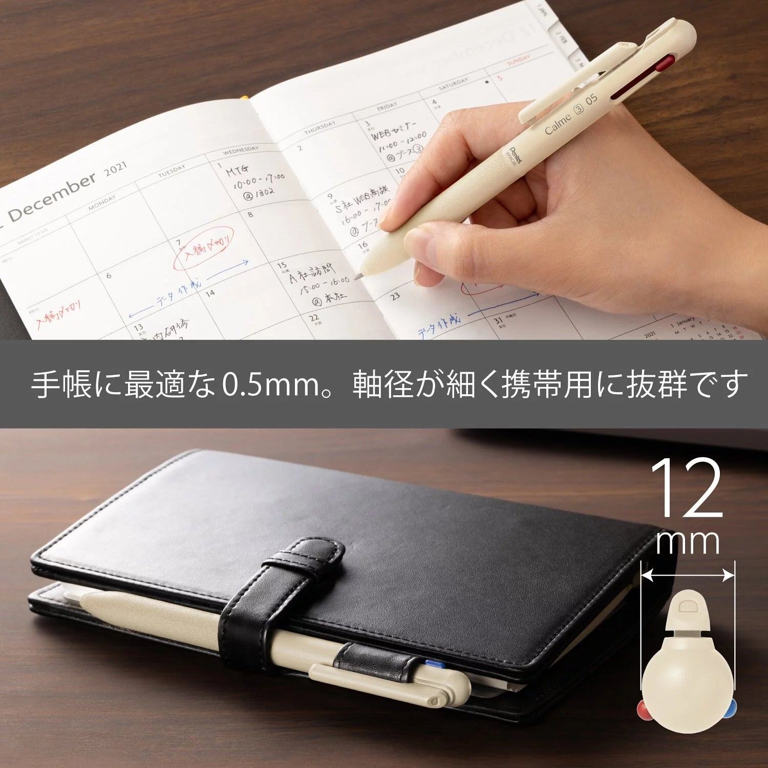 Calme 3-color Quiet Ballpoint Pen 0.7mm (4 body colors) - 2023 Limited - Techo Treats