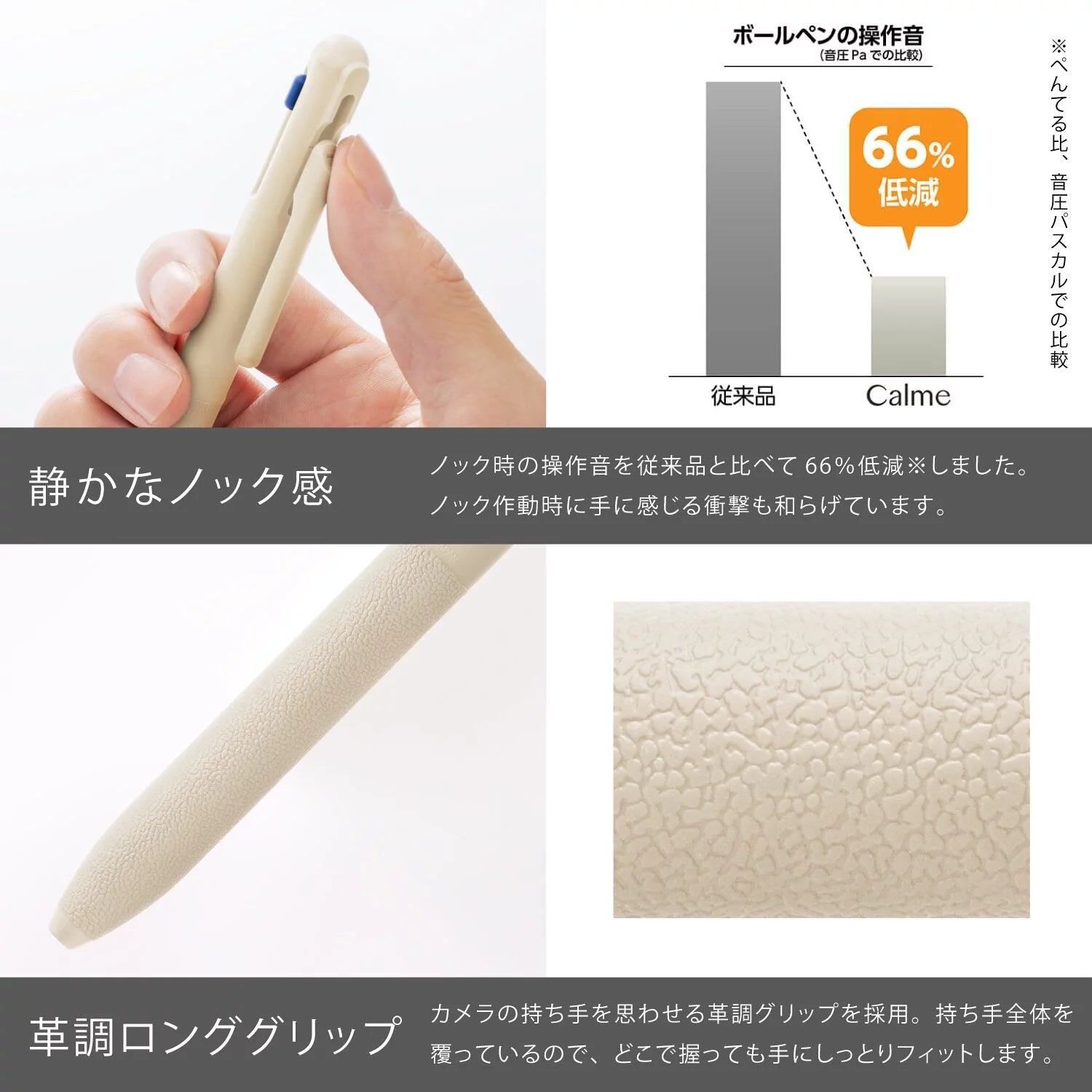 Calme Quiet Ballpoint Pen 0.5mm (4 body colors) - 2023 Limited - Techo Treats
