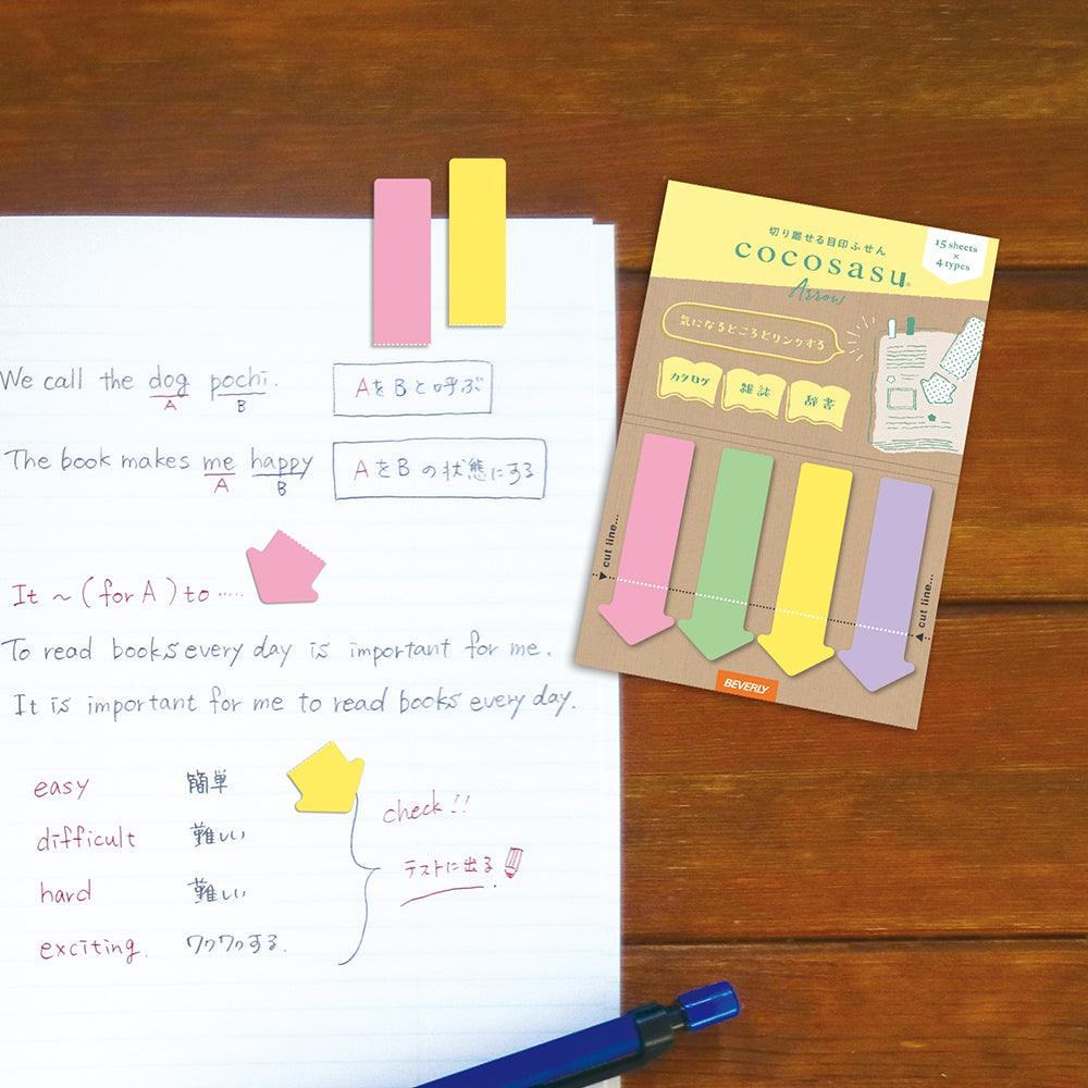 cocosasu Separable Sticky Notes - Arrows (6 designs) - Techo Treats