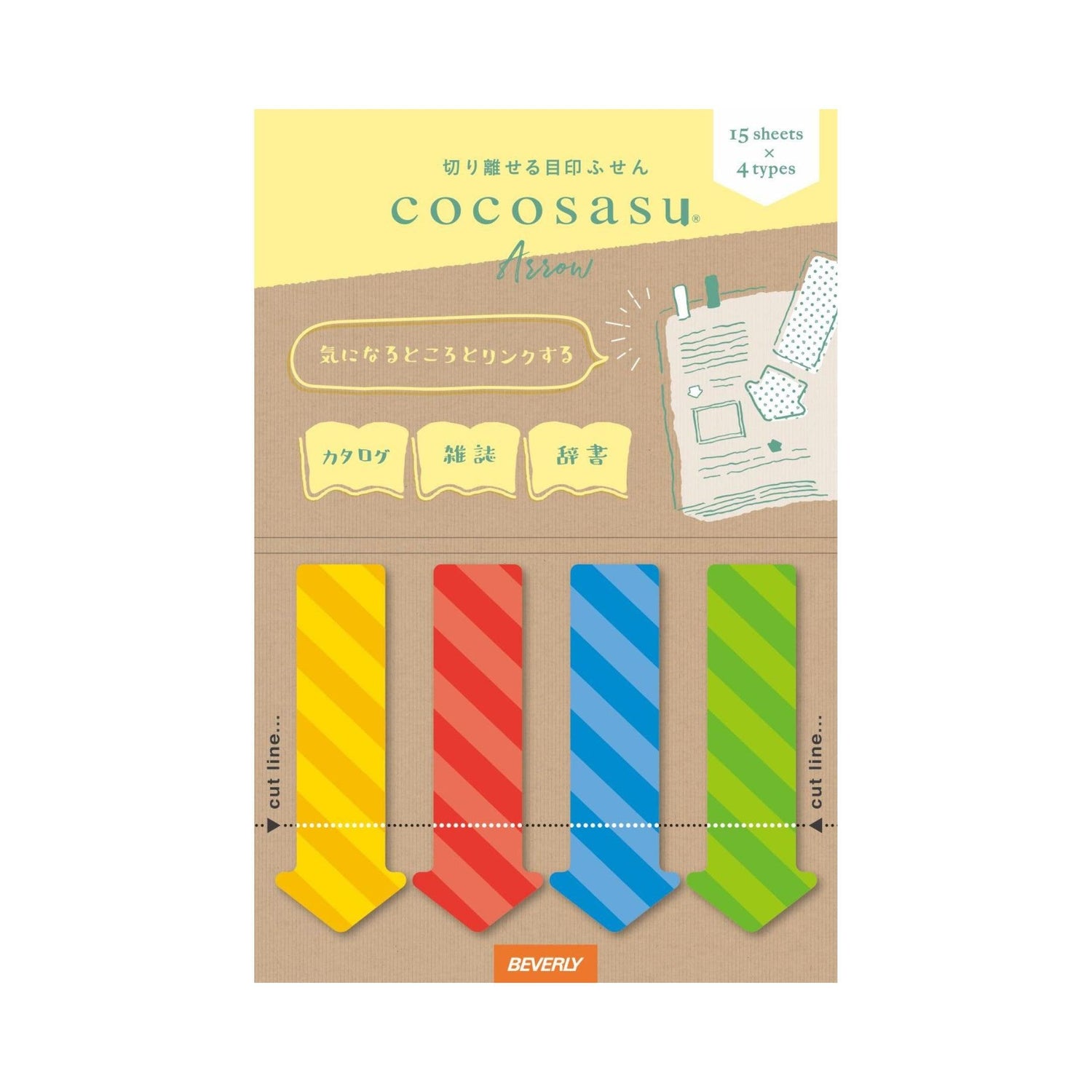 cocosasu Separable Sticky Notes - Arrows (6 designs) - Techo Treats