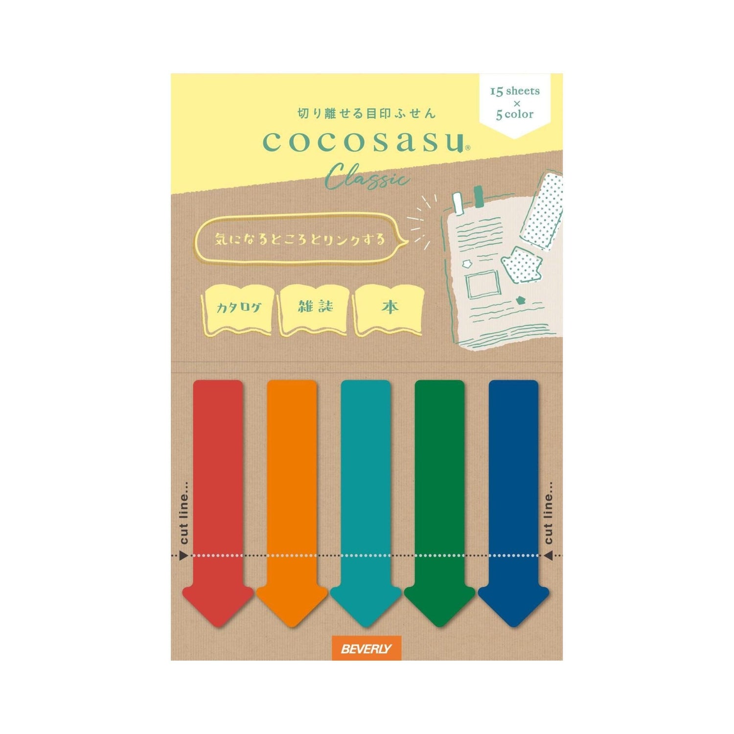 cocosasu Separable Sticky Notes - Arrows (6 designs) - Techo Treats