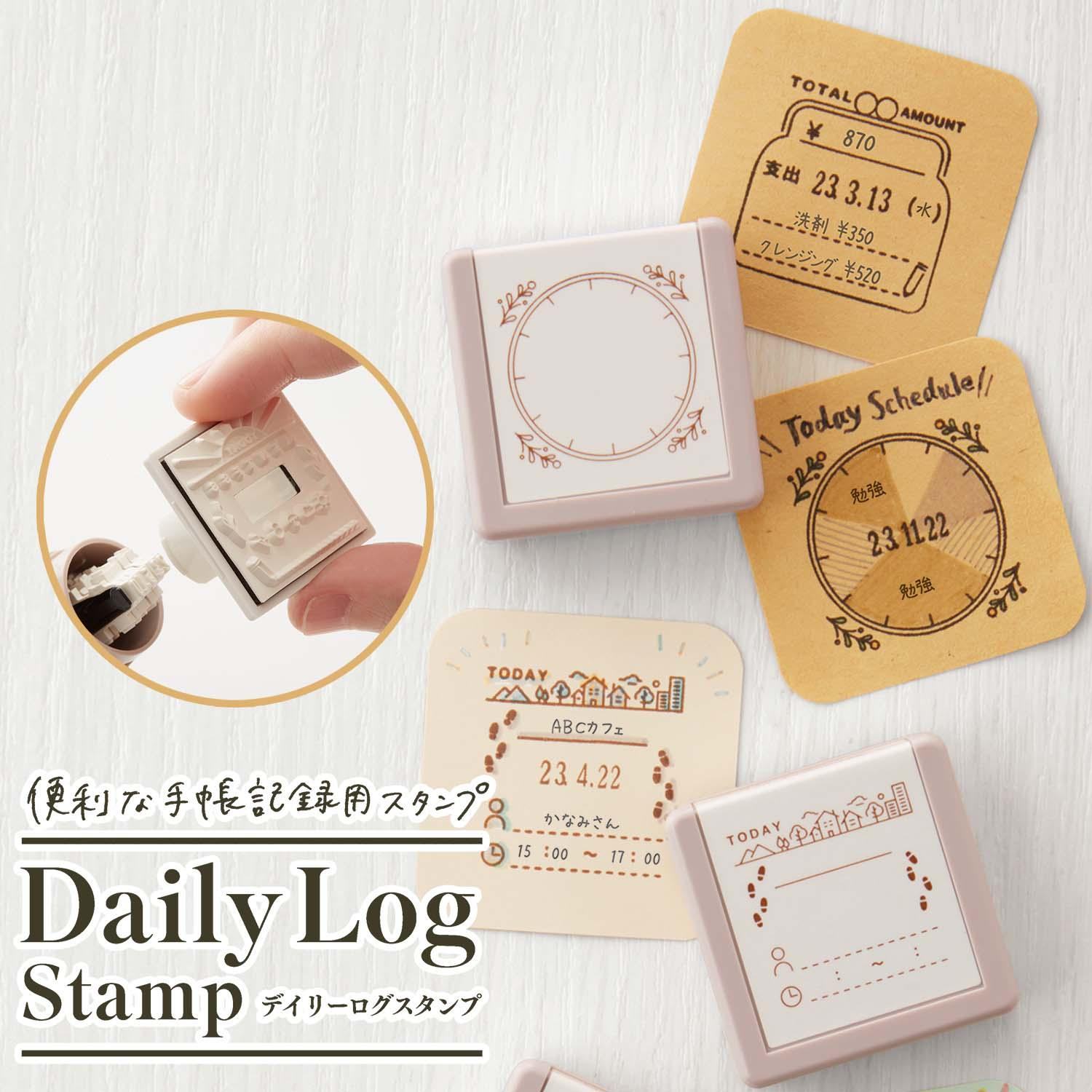 Daily Log Rubber Date Stamp - Pie Chart - Techo Treats