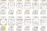 Daily Log Rubber Date Stamp - Sleep Record - Techo Treats